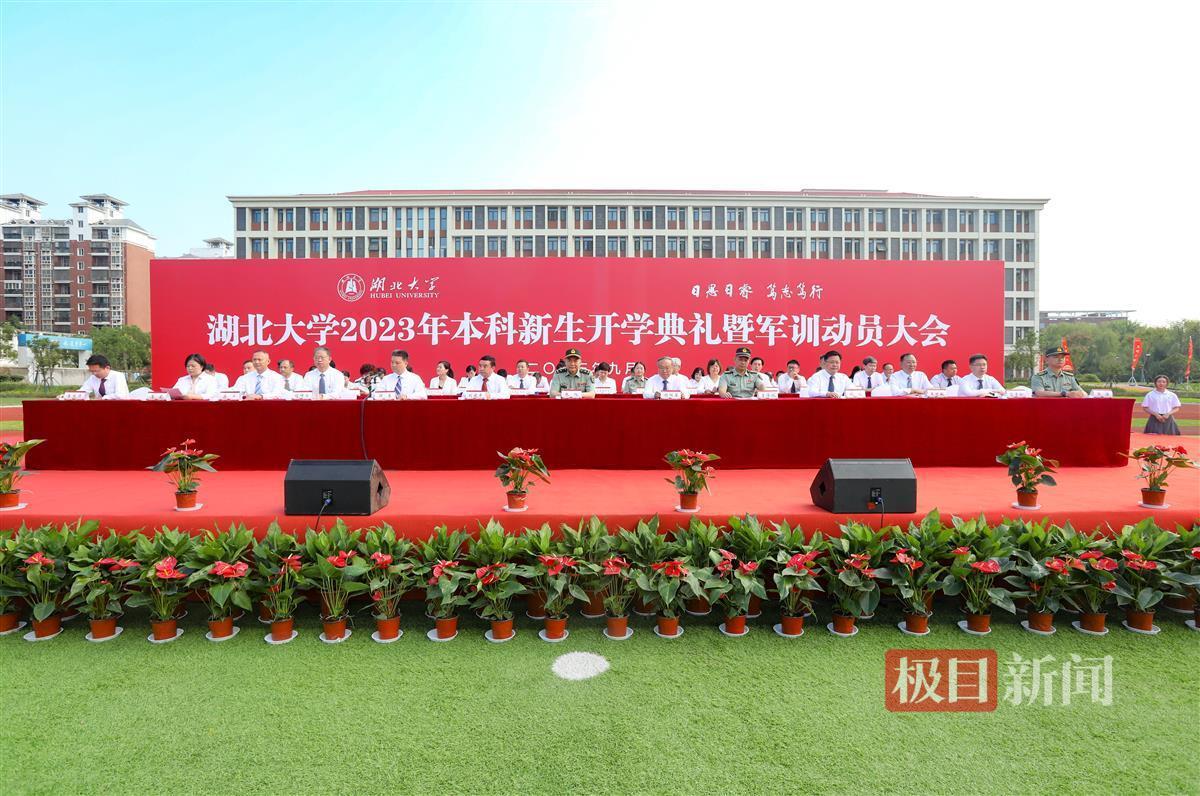 百老汇注册平台